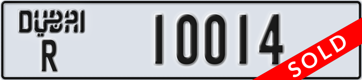 dubai License Plate Number 10014 Code R