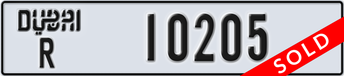 dubai License Plate Number 10205 Code R