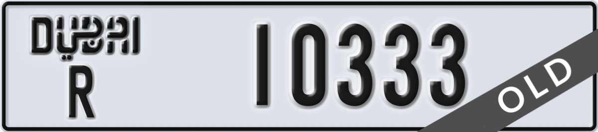 dubai License Plate Number 10333 Code R