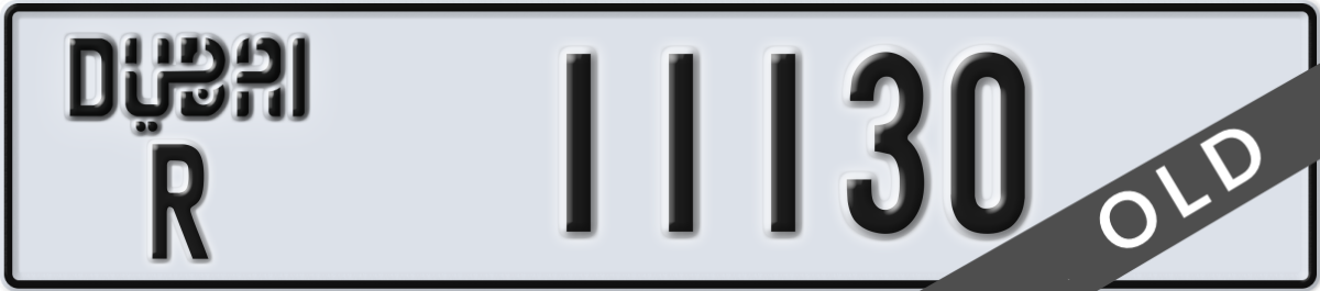 dubai License Plate Number 11130 Code R