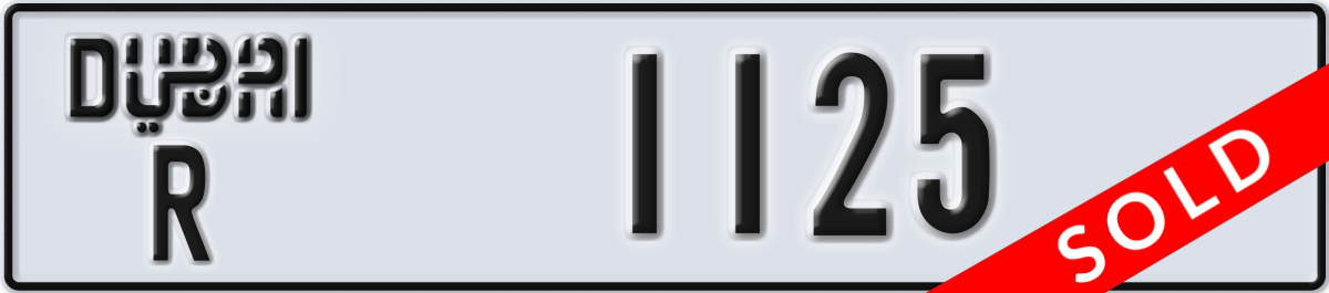 dubai License Plate Number 1125 Code R