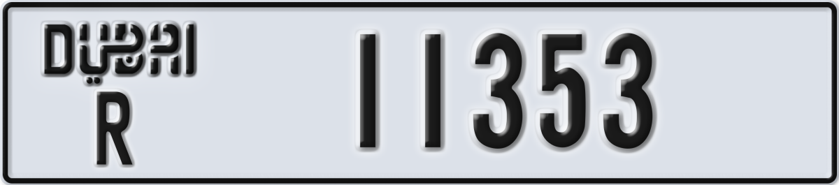 dubai License Plate Number 11353 Code R
