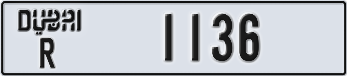 dubai License Plate Number 1136 Code R