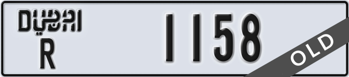 dubai License Plate Number 1158 Code R