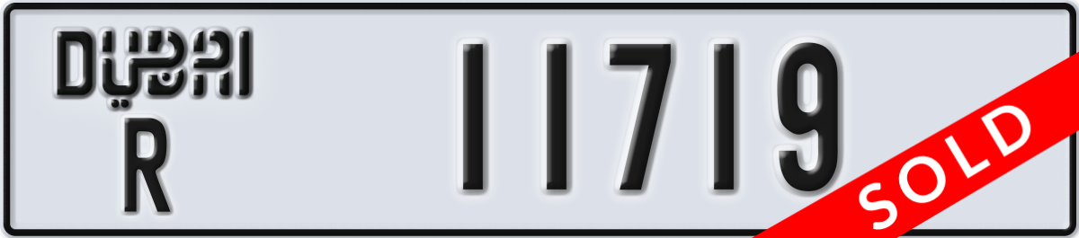 dubai License Plate Number 11719 Code R