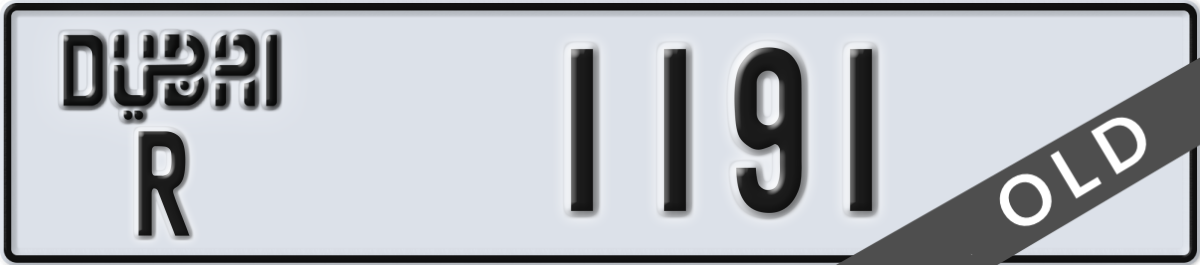 dubai License Plate Number 1191 Code R