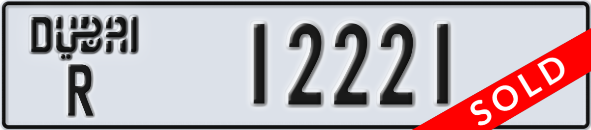 dubai License Plate Number 12221 Code R