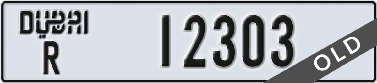 dubai License Plate Number 12303 Code R