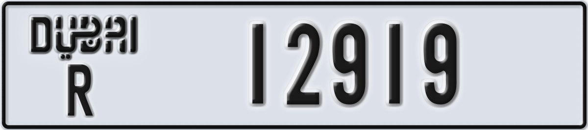 dubai License Plate Number 12919 Code R