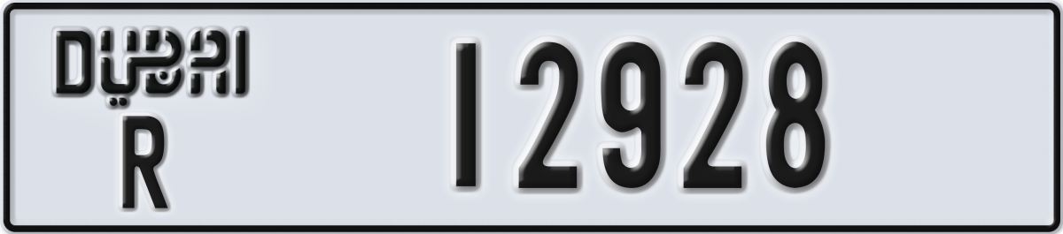 dubai License Plate Number 12928 Code R
