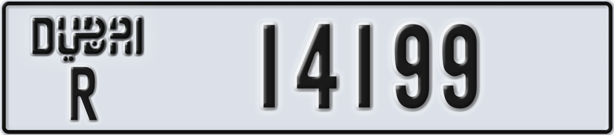dubai License Plate Number 14199 Code R