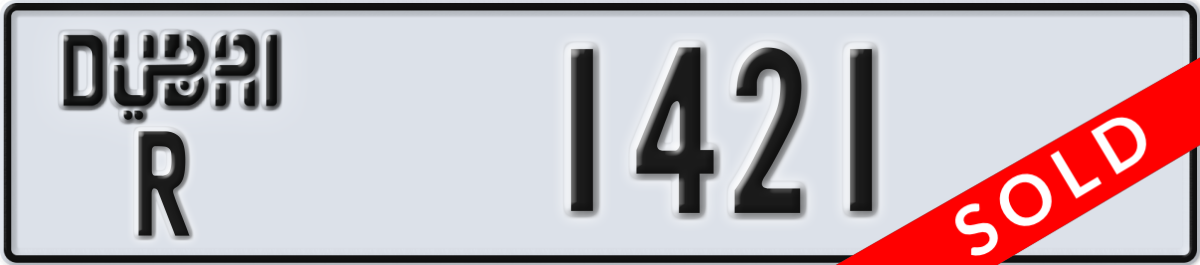 dubai License Plate Number 1421 Code R