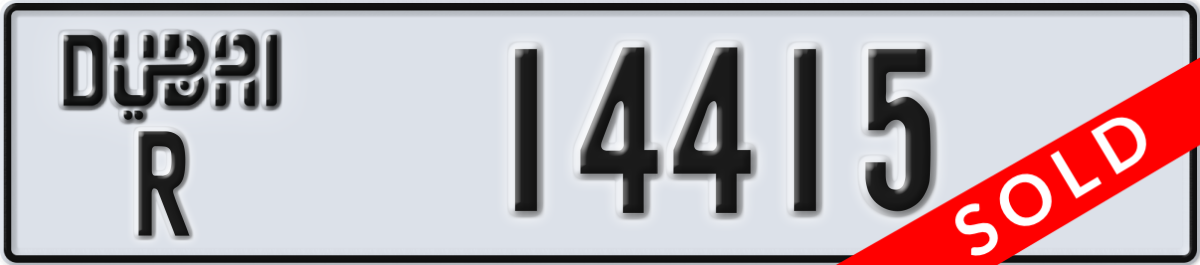 dubai License Plate Number 14415 Code R