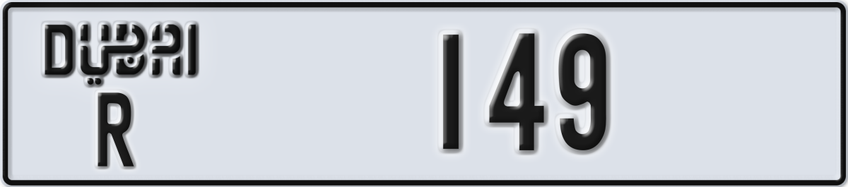 dubai License Plate Number 149 Code R