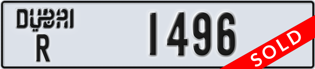 dubai License Plate Number 1496 Code R