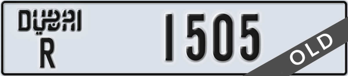dubai License Plate Number 1505 Code R