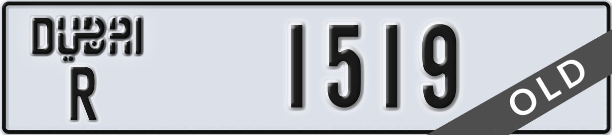 dubai License Plate Number 1519 Code R
