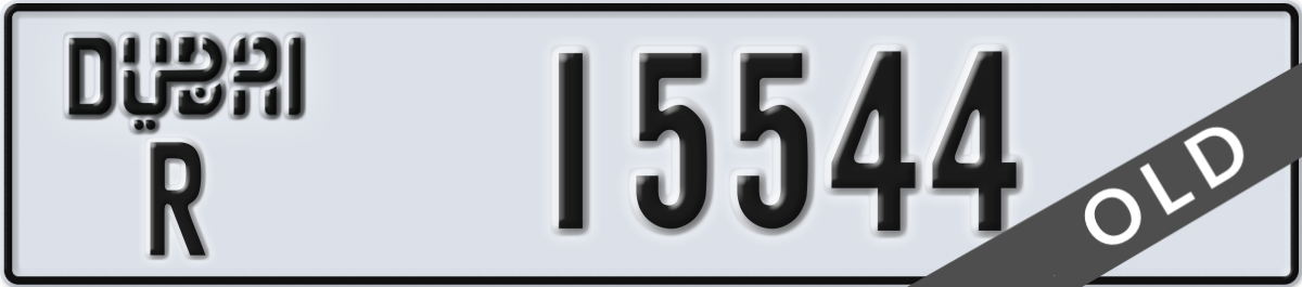 dubai License Plate Number 15544 Code R