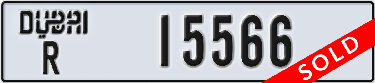 dubai License Plate Number 15566 Code R
