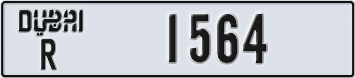 dubai License Plate Number 1564 Code R