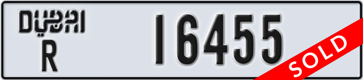 dubai License Plate Number 16455 Code R