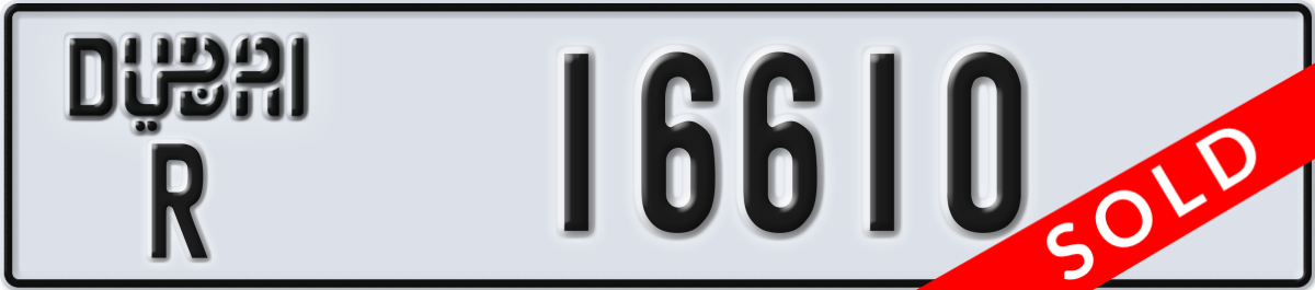 dubai License Plate Number 16610 Code R