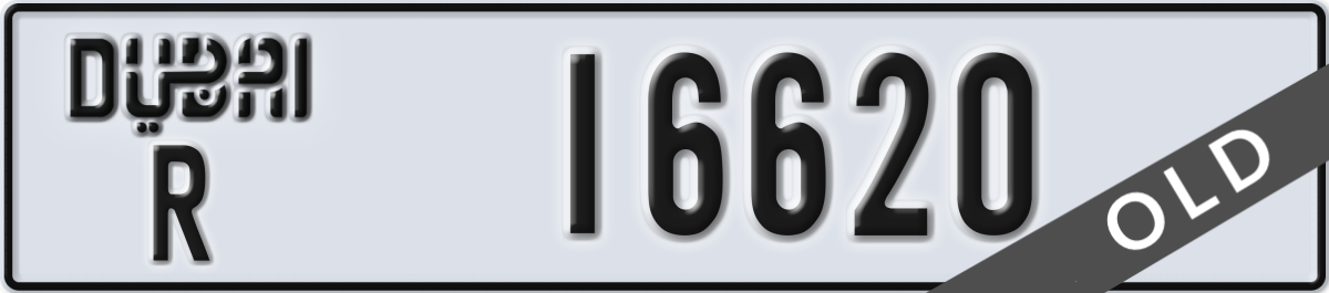 dubai License Plate Number 16620 Code R
