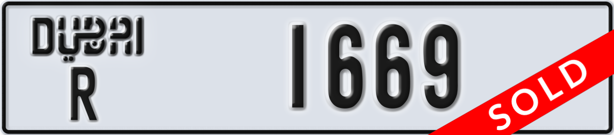 dubai License Plate Number 1669 Code R