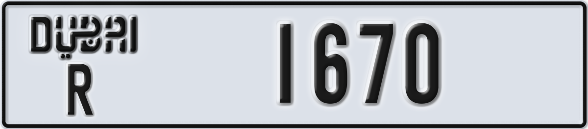 dubai License Plate Number 1670 Code R
