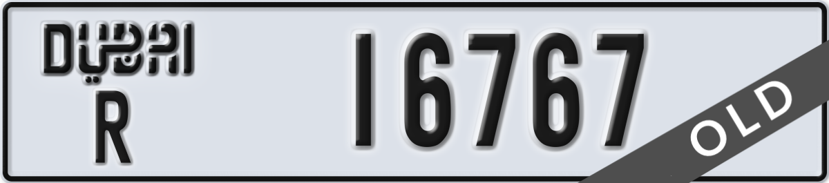 dubai License Plate Number 16767 Code R