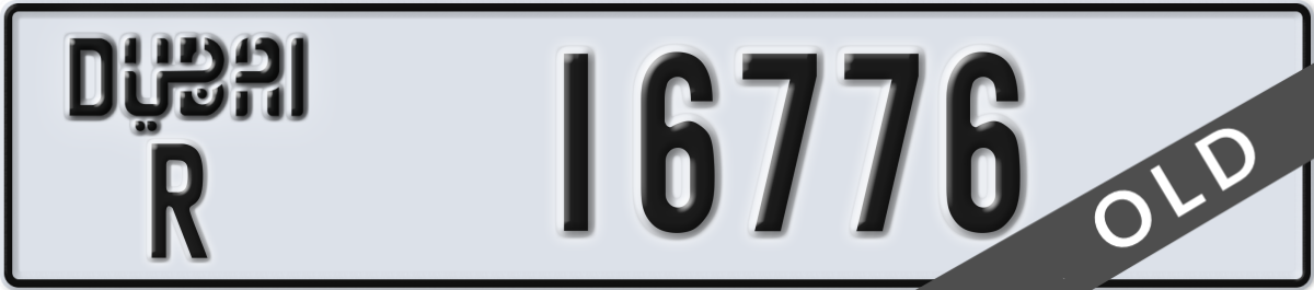 dubai License Plate Number 16776 Code R