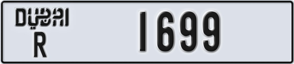 dubai License Plate Number 1699 Code R