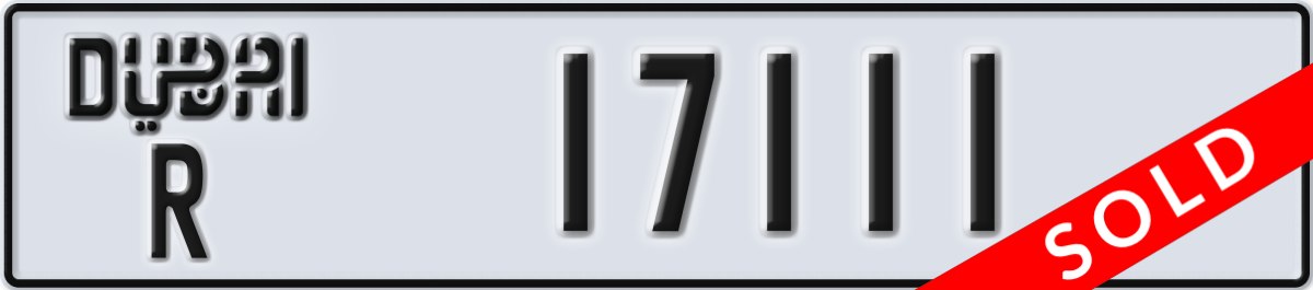 dubai License Plate Number 17111 Code R