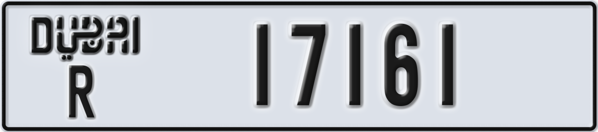 dubai License Plate Number 17161 Code R