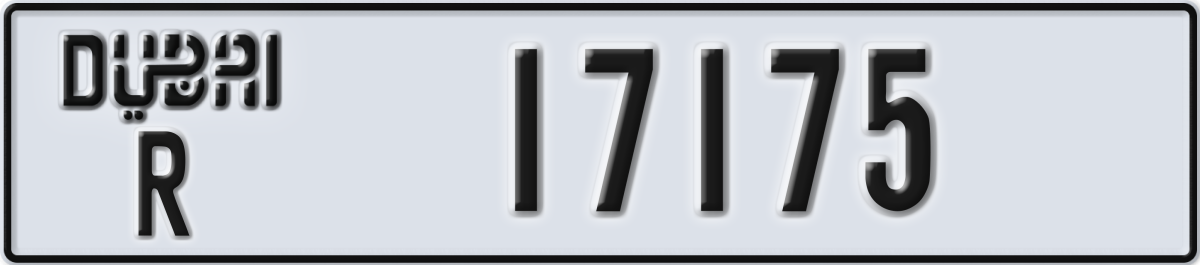 dubai License Plate Number 17175 Code R