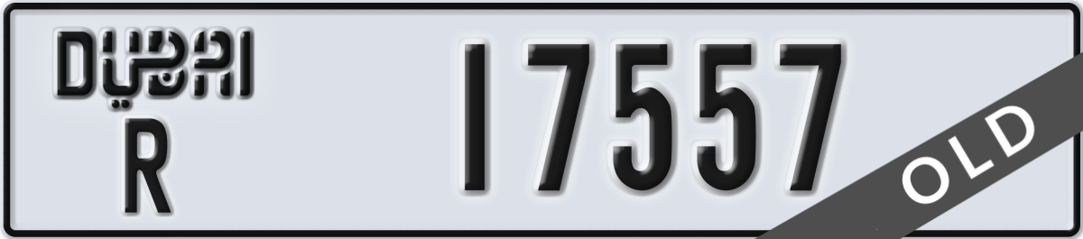 dubai License Plate Number 17557 Code R