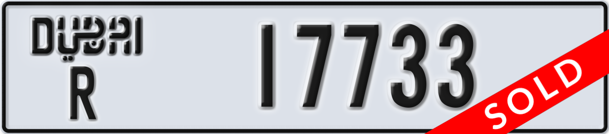 dubai License Plate Number 17733 Code R