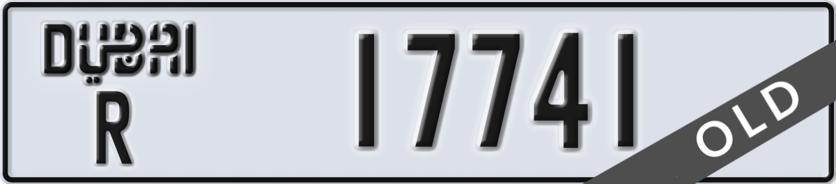 dubai License Plate Number 17741 Code R
