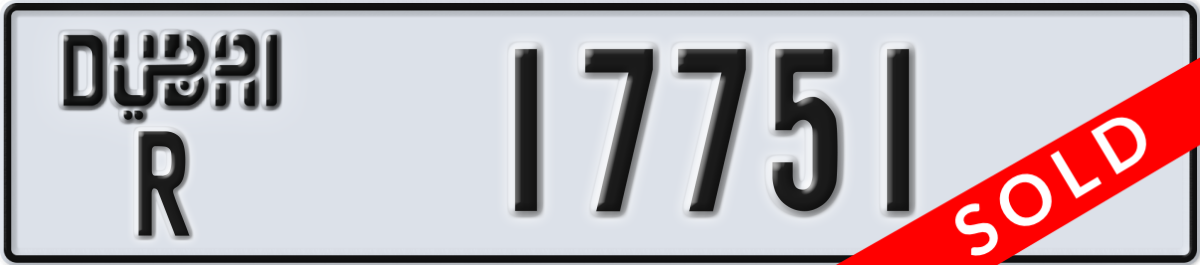 dubai License Plate Number 17751 Code R