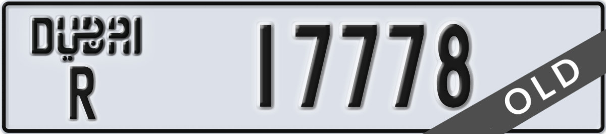 dubai License Plate Number 17778 Code R