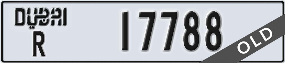 dubai License Plate Number 17788 Code R