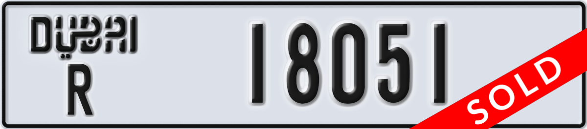 dubai License Plate Number 18051 Code R