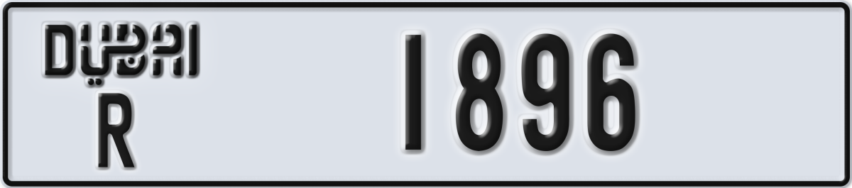 dubai License Plate Number 1896 Code R