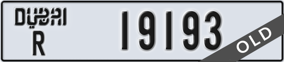 dubai License Plate Number 19193 Code R