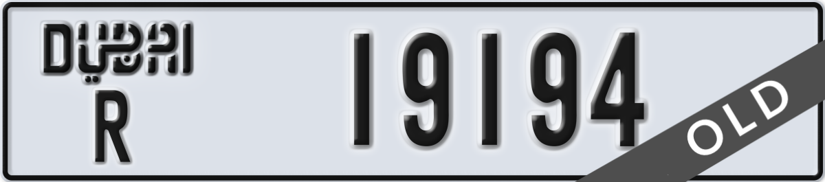 dubai License Plate Number 19194 Code R