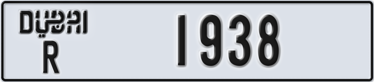 dubai License Plate Number 2017 Code R