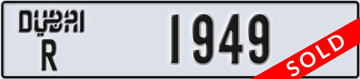 dubai License Plate Number 1949 Code R