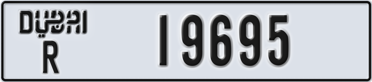 dubai License Plate Number 19695 Code R