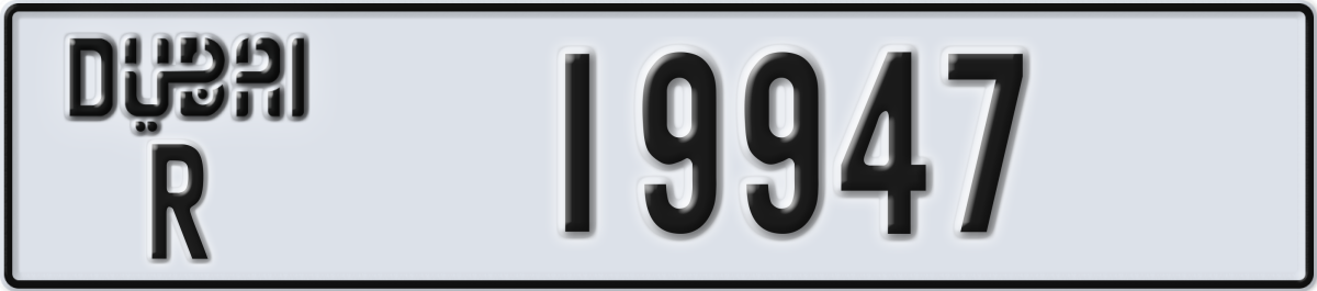 dubai License Plate Number 19947 Code R