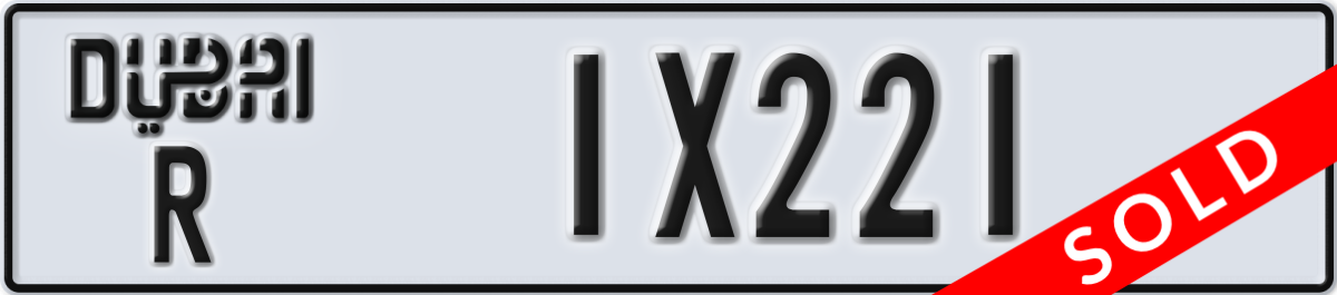 dubai License Plate Number 1X221 Code R